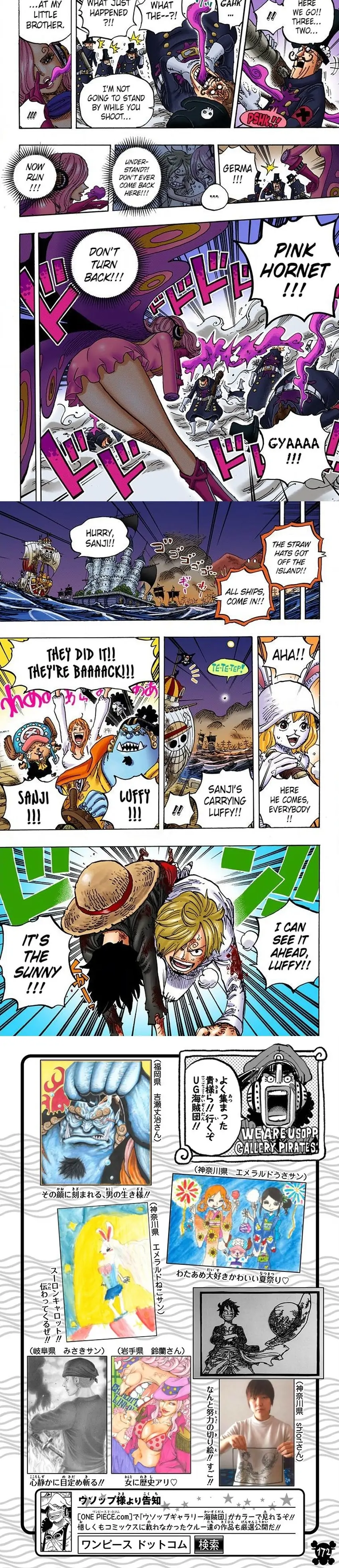 One Piece Digital Colored Chapter 898 image 4